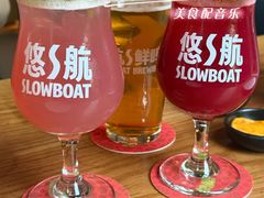 -悠航SLOWBOAT(三里屯店)