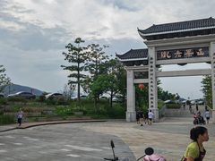-传说中那条蛋散