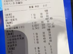 -明州小宴(文化广场店)
