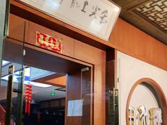 -田水湾丨地道安徽菜(文化路店)