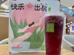 -奈雪的茶(领展中心城店)