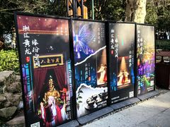-杭州黄龙洞
