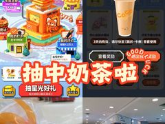 -CoCo都可(中华广场店)