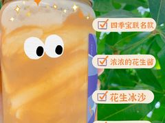 -桂桂茶(大宁国际广场店)