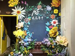 -又见马甲M8融合西餐厅(体育中心店)