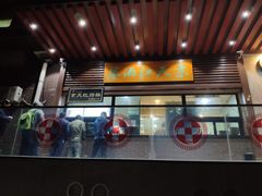 门面-京天红酒家(虎坊路店)