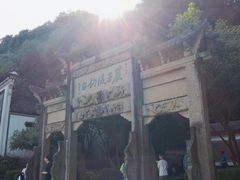 -严子陵钓台(富春江小三峡)