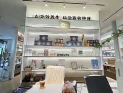 点击看大图 -阅年轻·AI家庭健康体质调理