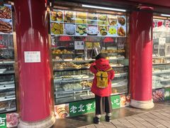 -白魁老号饭庄(交道口店)