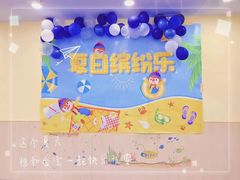 -金宝贝早教中心(徐东群星城中心)
