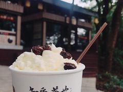 -茶颜悦色(岳麓山顶店)