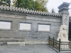 -张学良旧居陈列馆