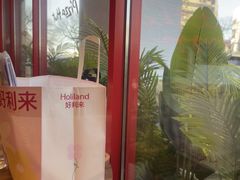-必胜客(新中纬店)