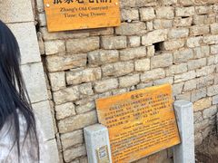 -井塘古村
