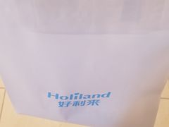 -好利来(熙地港店)