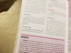-宁曼路
