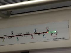 -大望路(地铁站)