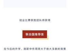 -帝京日语(春熙路旗舰校区)