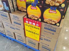 -佳佳美·囍悦水乡