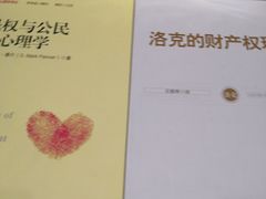 -三味书屋(复兴门内大街店)