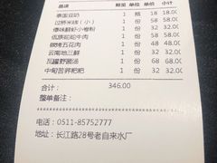 -松茸小馆·云南特色餐厅