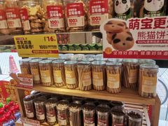 -味多美蛋糕(静安庄店)