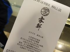 -雾鲜(KKMALL店)