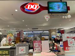 -DQ·蛋糕·冰淇淋(虹口龙之梦店)