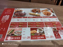 传统驴肉火烧-驴世家驴肉火烧·凉皮·胡辣汤(首经贸店)
