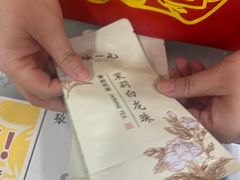 -张一元(总店)