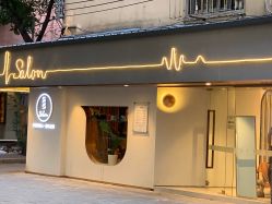 -苏豪路易士·嘉玛发廊