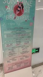 -颜悦医疗美容