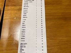 -付小姐在成都(吾悦广场店)