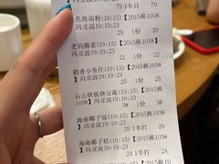 -琼菜王(南海店)