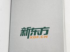 -新东方·考研·四六级·专转本(全民校区)