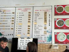 -三百碗宝应长鱼面(板仓街店)