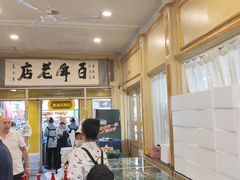 -马迭尔冷饮厅1906(中央大街店)