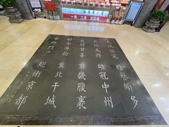 -保定会馆(红旗大街店)