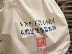 -红心闪闪面包牛奶公司(旺角星辰店)