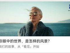 -沪睛眼镜蔡司官方授权店(金桥佳林路店)