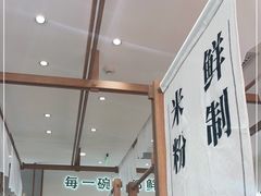 -小满手工粉(北京来福士店)