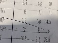 -木屋烧烤(坂田天安云谷店)