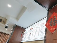 -小方的面(徐家汇店)