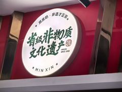 -民信老铺(双皮奶博物馆店)