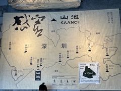 -SAANCI山池咖啡(卓悦中心店)