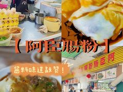 -圆蛋酒料•生腌(开元路店)