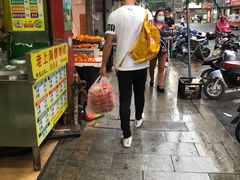 -帝煌烤卤(羊子街店)