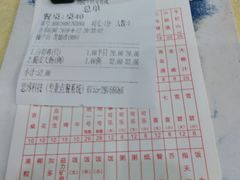 账单-潮隆牛肉美食城(莲花路店)
