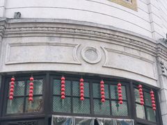 门面-景阳观(河坊街店)