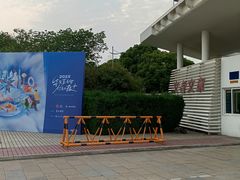 -苏州城市学院